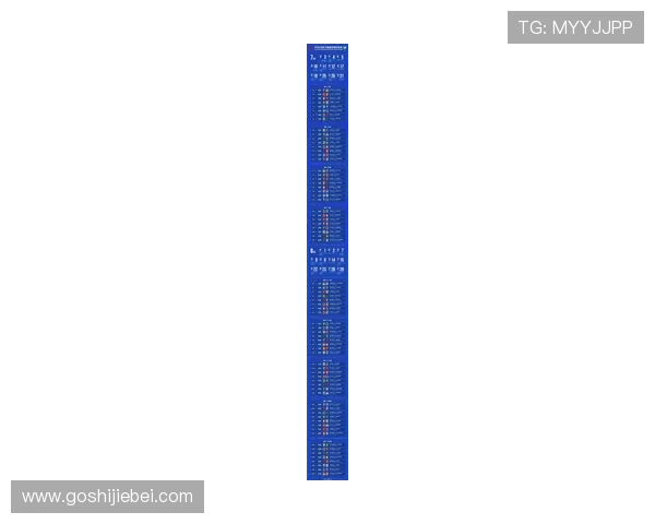 2026年世界杯比赛时间表及北京时间同步提醒