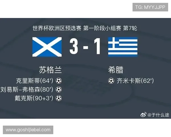 2026年世界杯比赛时间及北京时间,提供最权威的时间安排信息 2026年世界杯比赛时间及北京时间,提供最权威的时间安排信息