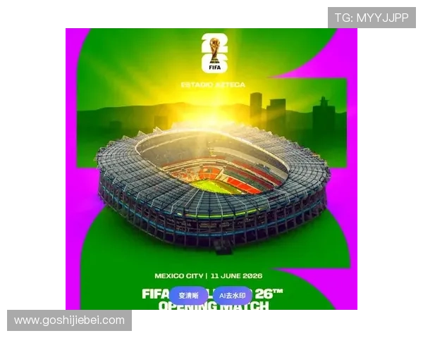 2026美加墨世界杯官网提醒球迷注意购票安全与官方渠道 2026美加墨世界杯官网提醒球迷注意购票安全与官方渠道