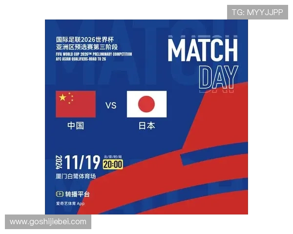 世界杯什么时候开始2024年，详细时间安排及赛事日程一览