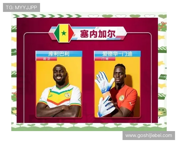 世界杯历史上进球最多的球员是谁以及他们的精彩表现分析