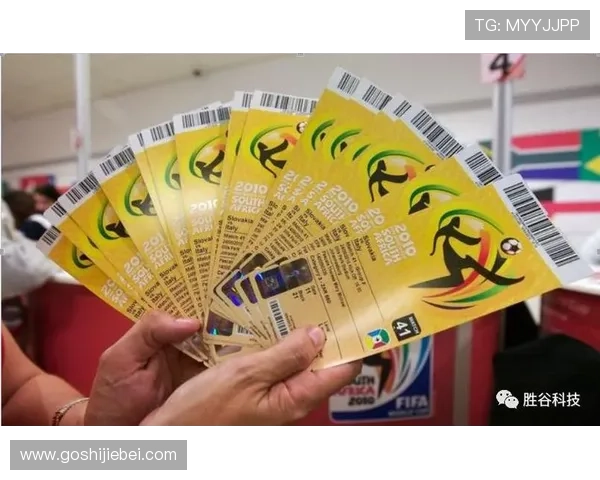 2026年世界杯门票购买常见问题解答，帮助你解决所有疑问