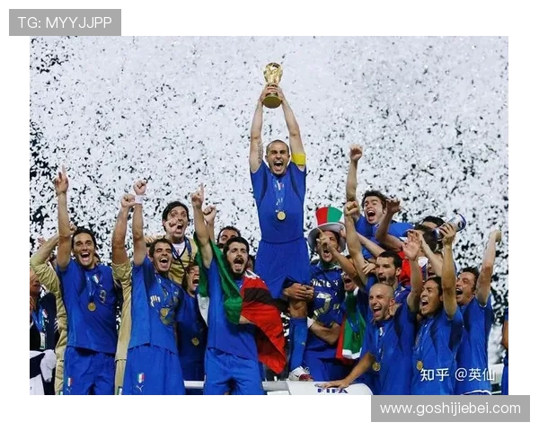 足球世界杯历届冠军变化趋势：历史演变中的冠军国家变迁与发展分析