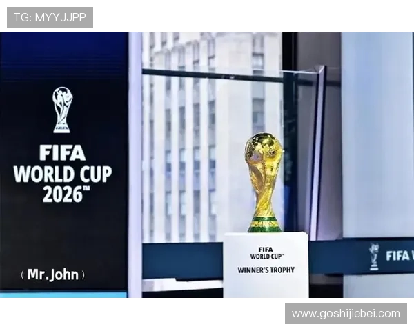 2026年世界杯48队参赛是否会影响赛事的观众体验和全球关注度的深入探讨
