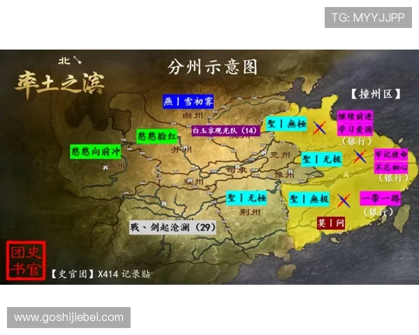 2026年世界杯亚洲区8.5名额争夺赛程安排与关键战役解析
