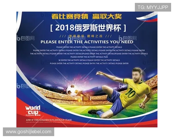 2024年最新世界杯竞猜app排行榜及选择指南详解