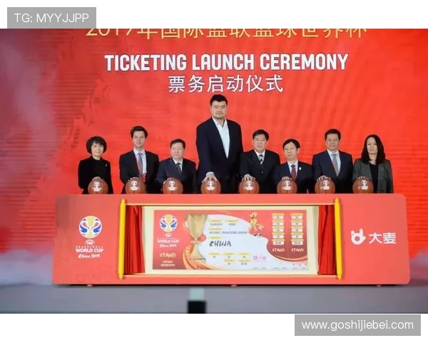 2026世界杯官网官方票务系统使用指南，帮助用户顺利完成购票流程