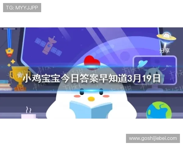 世俱杯竞猜规则详解帮助玩家轻松掌握比赛竞猜技巧与流程指南 世俱杯竞猜规则详解帮助玩家轻松掌握比赛竞猜技巧与流程指南