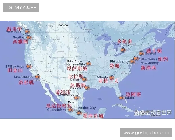 2026年世界杯美加墨地区与各大洲名额分配的具体方案及专家解读 2026年世界杯美加墨地区与各大洲名额分配的具体方案及专家解读