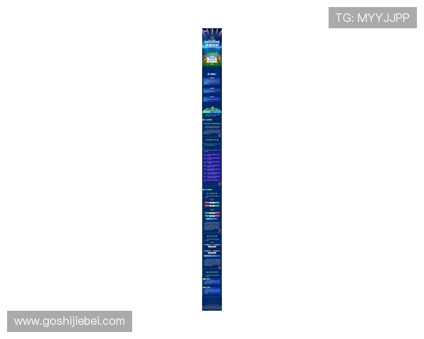 2026年世界杯赛制详细解读未来比赛规则调整对赛事公平性和观赛体验的提升
