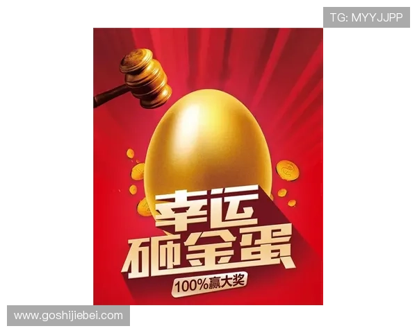 AG竞猜最新优惠活动与奖励机制详解助力玩家把握每一次赢取大奖的绝佳机会 AG竞猜最新优惠活动与奖励机制详解助力玩家把握每一次赢取大奖的绝佳机会