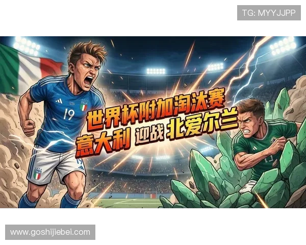2026年美加墨世界杯48强名单出炉,哪些国家成功晋级成为焦点话题 2026年美加墨世界杯48强名单出炉,哪些国家成功晋级成为焦点话题