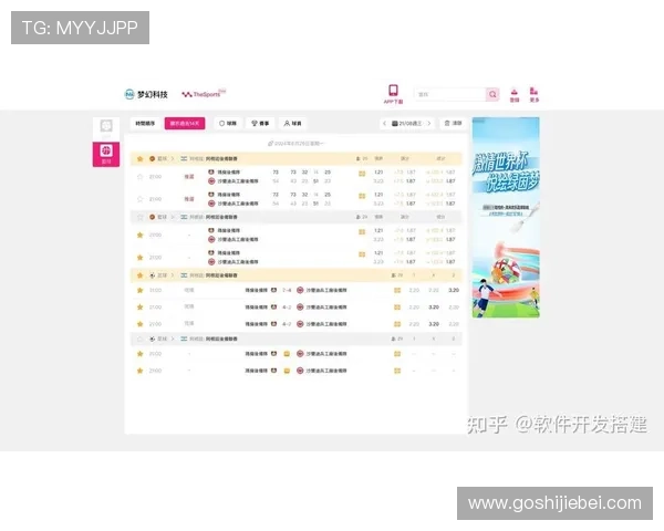 v体育app手机下载安装指南帮助用户轻松获取最新体育赛事信息与直播内容