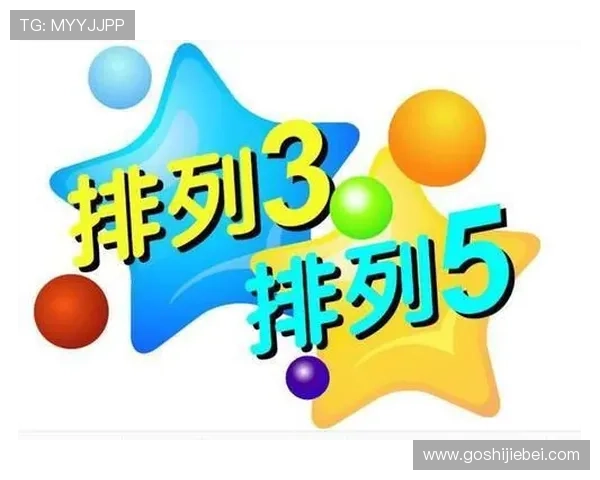 中国体育彩票线上线下购票渠道比较及选择最优购票方式