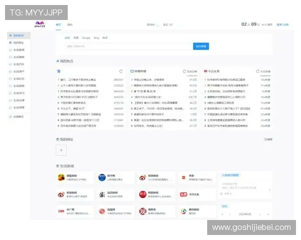 中国足彩官网网址导航大全,涵盖各大官方平台详细链接与访问指南 中国足彩官网网址导航大全,涵盖各大官方平台详细链接与访问指南