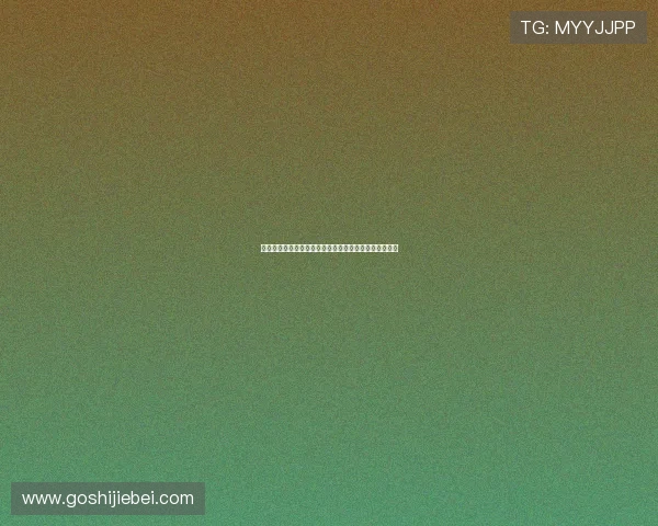 世界杯加拿大对阵波黑点球决战规则详解与比赛关键分析 世界杯加拿大对阵波黑点球决战规则详解与比赛关键分析