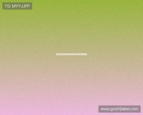 奇异果体育登录入口注册流程详解及新手用户快速上手指南