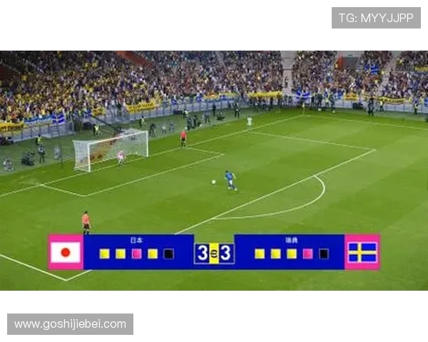 世界杯日本瑞典现场观赛全攻略：购票、交通、座位选择与现场氛围全解析