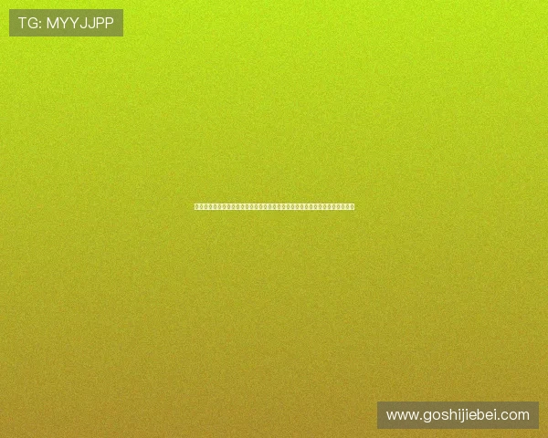 球友回看足球篮球体育直播平台如何实现多设备同步观看提供更流畅的观赛体验