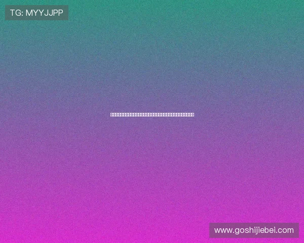 美加墨世界杯抽签对未来比赛策略的启示,帮助球队制定更科学的备战计划 美加墨世界杯抽签对未来比赛策略的启示,帮助球队制定更科学的备战计划