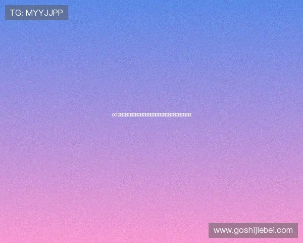od体育登陆入口:提供世界杯赛事直播入口,实时关注比赛精彩瞬间 od体育登陆入口:提供世界杯赛事直播入口,实时关注比赛精彩瞬间